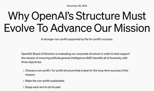 股市中的杠杆 OpenAI决策重组公司结构，罗致公益企业模式