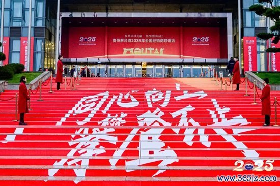 安全的杠杆炒股平台 茅台张德芹：用“三张手稿”禀报过往 用“三个要害词”界说2025年