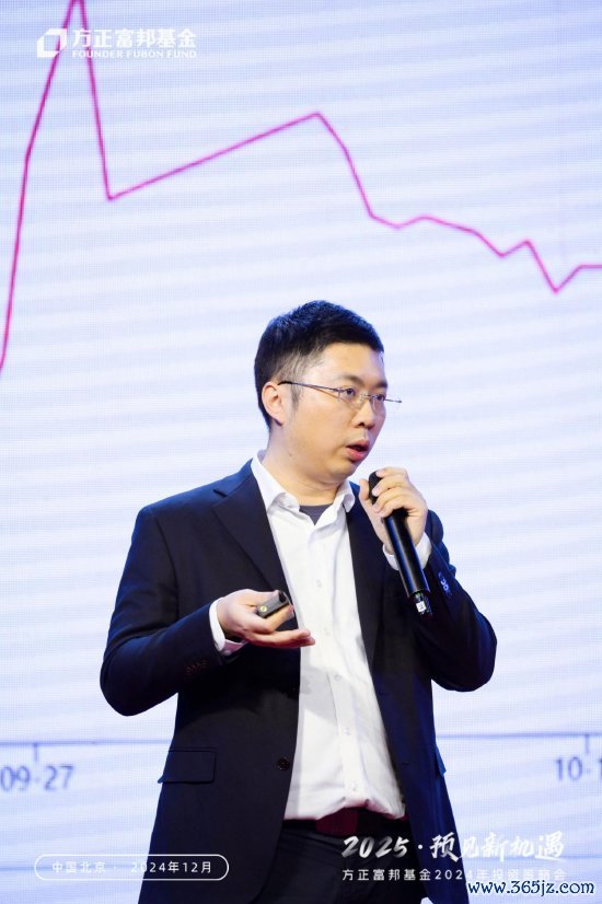 什么是股票配资平台 梗直富邦基金区德成：推出“七剑”投资步伐论 看好债券投资价值