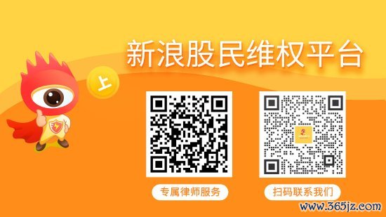专业黄金配资 新讯达（300518）因信披违法，遭证监会立案窥察
